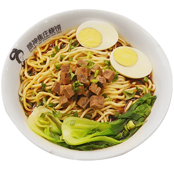红烧牛肉面