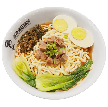 酸菜牛肉面