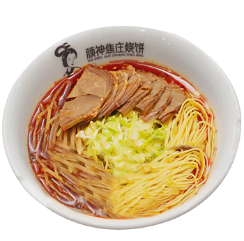 麻辣牛肉汤