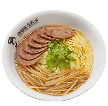 原味牛肉汤